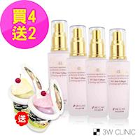 韓國3W CLINIC 膠原潤澤精華液 50mlx4入(贈冰淇淋潔顏乳霜83gx2) 即期良品