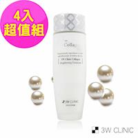 韓國 3W CLINIC 膠原嫩白乳液150mlx4入(韓國 嫩白 保濕 乳液)