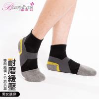 任-BeautyFocus 竹炭萊卡運動型護足加壓1/2短襪 灰色 0619