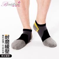 任-BeautyFocus 竹炭萊卡護足加壓運動機能短襪 灰色 0618