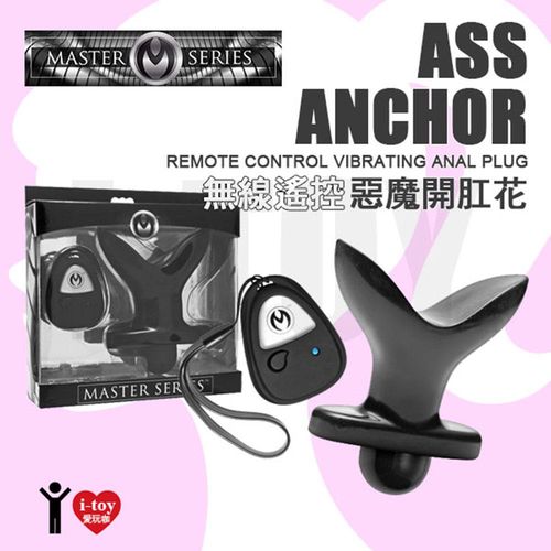 美國MASTER SERIES 無線遙控惡魔開肛花 ASS ANCHOR Remote Control Vibrating Anal Plug