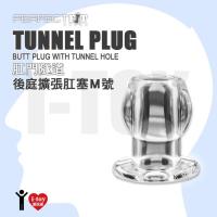 【M號透明】美國玩美先生 Perfect Fit Brand 肛門隧道後庭擴張肛塞 TUNNEL PLUG CLEAR