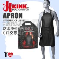 美國 Kink 性感家政夫 防水中性情趣圍裙 口交專用 Waterproof Unisex Apron
