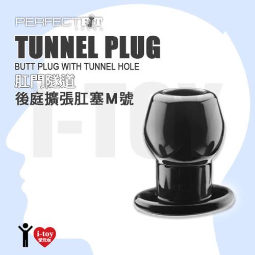 【M號黑色】美國玩美先生 Perfect Fit Brand 肛門隧道後庭擴張肛塞 TUNNEL PLUG BLACK