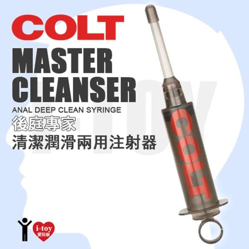 美國 COLT STUDIO 後庭專家清潔潤滑兩用注射器 MASTER CLEANSER Anal deep clean syringe