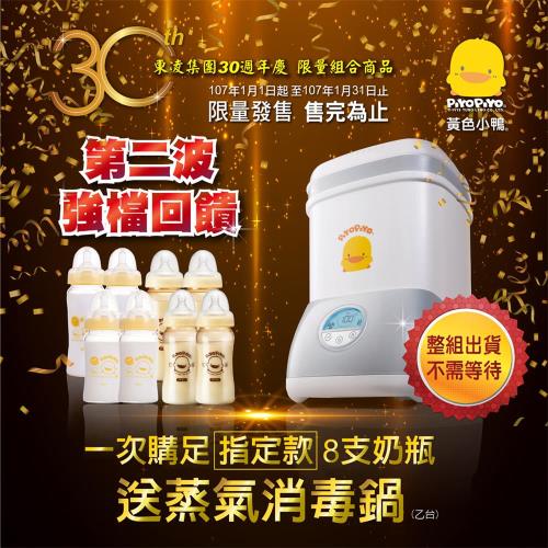奶瓶