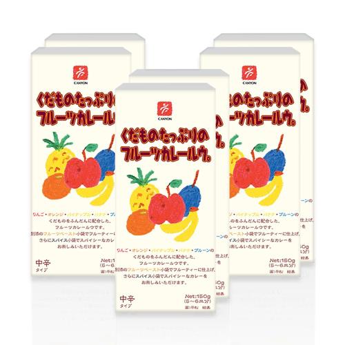 日本CANYON─兒童水果咖哩塊150g〈六入組〉