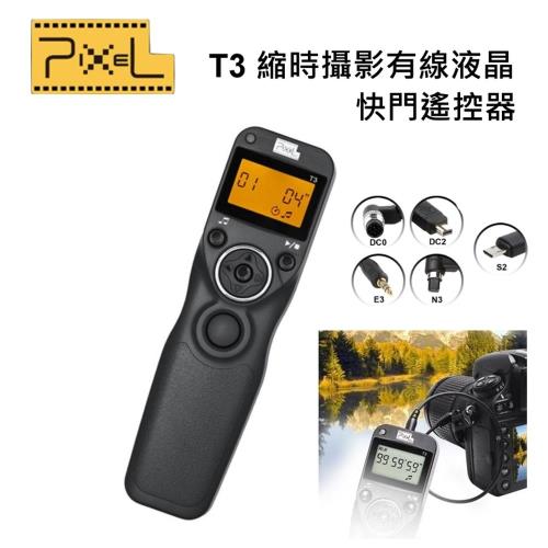 Pixel T3/E3 縮時攝影有線液晶快門遙控器