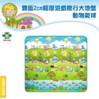 【親親】雙面2cm超厚遊戲爬行大地墊(動物氣球)