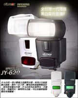 Viltrox JY-620 單點自動觸發閃光燈 液晶螢幕顯示 (白)