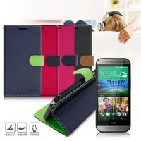 【台灣製造】FOCUS HTC One M8 糖果繽紛支架側翻皮套