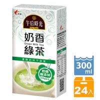 光泉 午后時光-奶香綠茶300ml x24入
