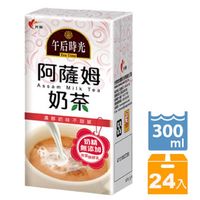光泉 午后時光 阿薩姆奶茶300ml x24入
