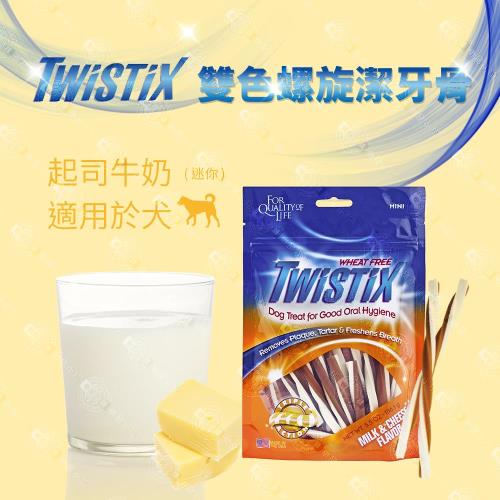 【美國NPIC】Twistix特緹斯雙色螺旋潔牙骨綠茶PLUS+ 寵物零食156g 任選2入