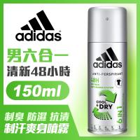 adidas愛迪達 男用6效合一長效制汗爽身噴霧150ml