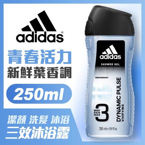 adidas愛迪達 男用三效潔顏洗髮沐浴露(青春活力)250ml