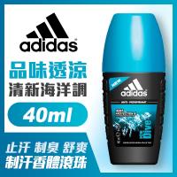 adidas愛迪達 男用制汗香體滾珠(品味透涼)40ml