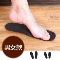 足亦歡 竹炭獨立筒氣墊式鞋墊