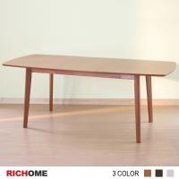 【RICHOME】可延伸餐桌-2色