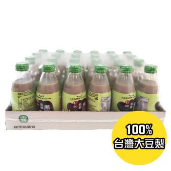 【羅東農會】羅董特濃低糖-台灣青仁黑豆奶家庭號24瓶裝(245ml)100%台灣大豆製具產銷履歷