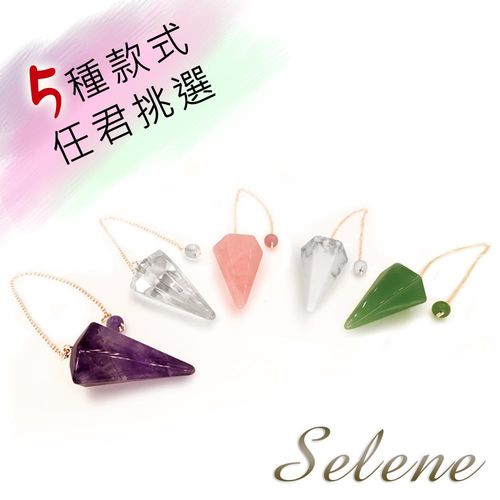 【Selene 珠寶】能量寶石靈擺(五色任選)