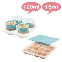 2angels 矽膠副食品製冰盒+儲存杯(120ml)