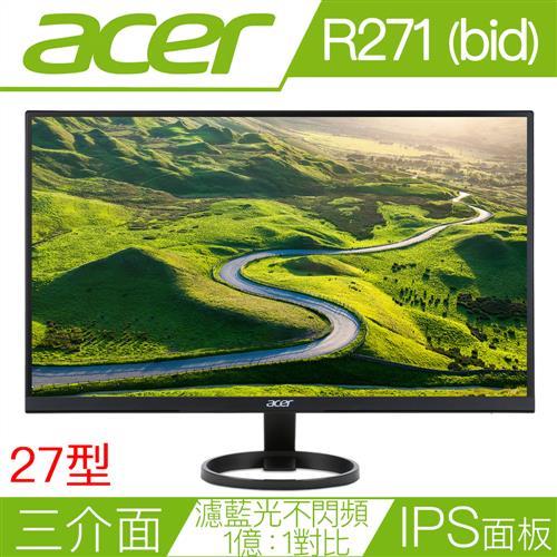 ACER宏碁 R271 BID 27型IPS面板三介面液晶螢幕