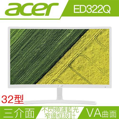 ACER宏碁 ED322Q 32型VA曲面三介面不閃頻液晶螢幕