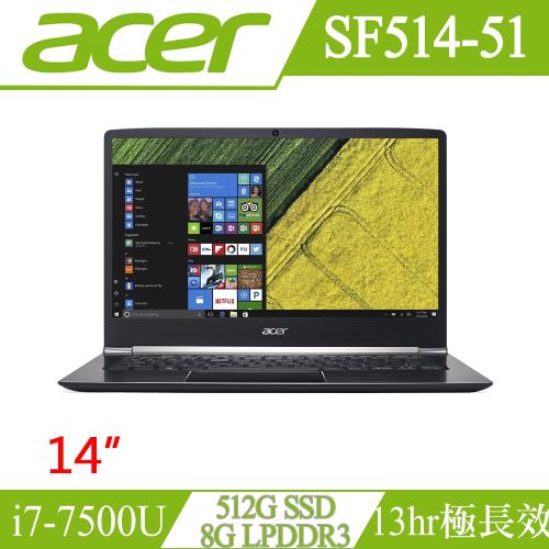 Acer宏碁 輕薄效能筆電 SF514-51-79JE14FHD/i7-7500U/8G/512G SSD/HD Graphics 620