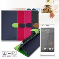 【台灣製造】FOCUS HTC Desire 10 lifestyle / Desire 825 糖果繽紛支架側翻皮套