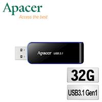 Apacer宇瞻 AH356 32GB 銀河特快車USB 3.1高速隨身碟