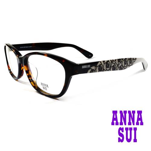 ANNA SUI 日本安娜蘇 浪漫薔薇花紋造型眼鏡(琥珀+灰)AS636-113  