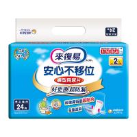 來復易 安心不移位褲型用尿片(24片 x 6包/箱)