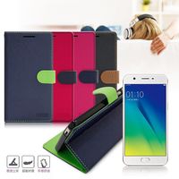 【台灣製造】FOCUS OPPO A77 5.5吋 糖果繽紛支架側翻皮套