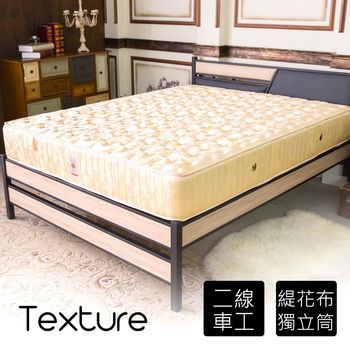 【時尚屋】凡斯獨立筒彈簧3.5尺加大單人床墊BD7-03-3.5台灣製/免組裝/免運費