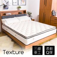 【時尚屋】黛莉塔5尺雙人舒適層乳膠透氣彈簧床墊BD7-02-5台灣製/免組裝/免運費