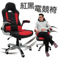 【Z.O.E】亞歷山大電競辦公椅