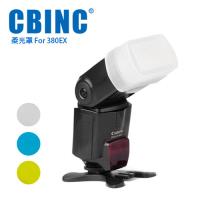 CBINC 柔光罩 For CANON 380EX 閃燈