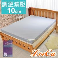 《送記憶枕》LooCa 綠能護背10cm減壓床墊-單大3.5尺(搭贈台灣黑絲絨竹炭布套)
