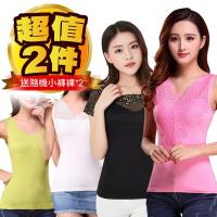 JS嚴選 美體內搭衣 2件組 (送小褲褲2件)
