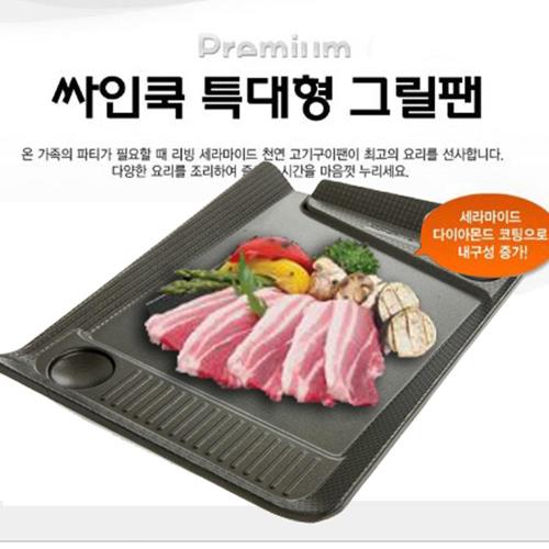 韓國DUK HUNG新款長型斜角不沾烤盤/韓國滴油烤盤 (長型37X27cm)