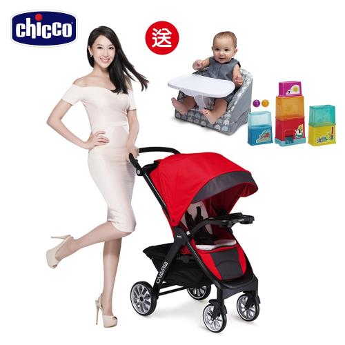 chicco-Bravo極致完美手推車限定版-絕美紅