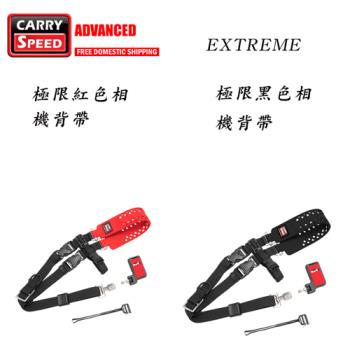CARRY SPEED 速必達 EXTREME RED 極限紅色相機背帶(附F2相機座盤)