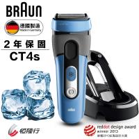 BRAUN德國百靈-CoolTec系列冰感科技電鬍刀CT4s(買就送)