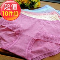 蘇菲娜 柔軟透氣女內褲 新科技水晶紗 10件組(1316)