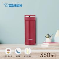 【象印】360ml*可分解杯蓋不鏽鋼真空保溫杯(SM-JE36)