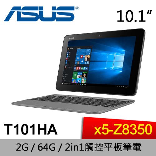 ASUS華碩 Transformer Book 觸控平板筆電 T101HA-0033KZ8350 10.1吋/X5-Z8350/2G/64G