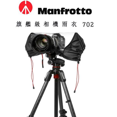 Manfrotto E-702 PL ELEMENTS COVER 旗艦級相機雨衣 702