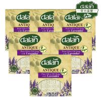 【土耳其dalan】薰衣草橄欖油傳統手工皂(12%+72%) 6入