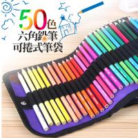 Conalife 50色六角鉛筆可捲式筆袋 (2入)